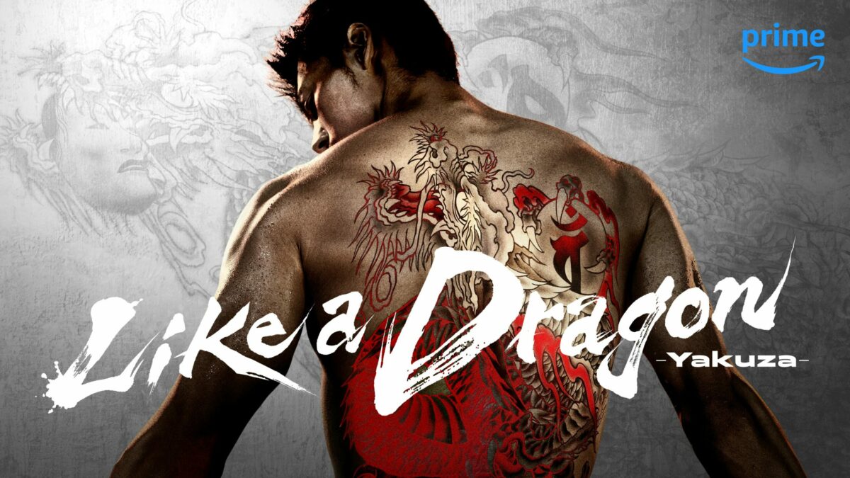 Like a Dragon Yakuza serie tv Prime Video Trailer